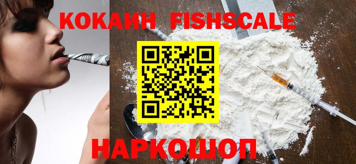 Кокаин 97%  Вход с VPN  Кокаин Columbia  Корсаков 