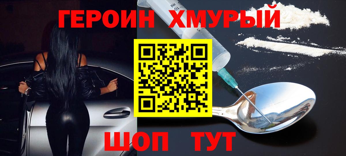 Конопля  АМФ кристаллы  НБОМе  Меф кристаллы  Корсаков  Вход с VPN  ГАШ 