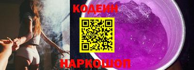 spice Коммунар