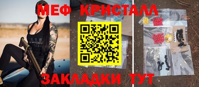 spice Коммунар