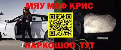 стафф Комсомольск-на-Амуре