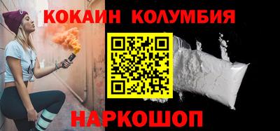 стафф Комсомольск-на-Амуре