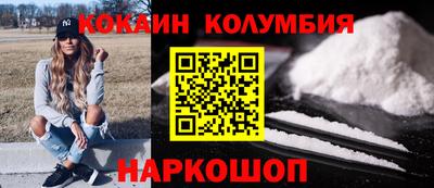стафф Комсомольск-на-Амуре