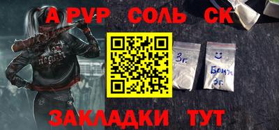 твердый Конаково
