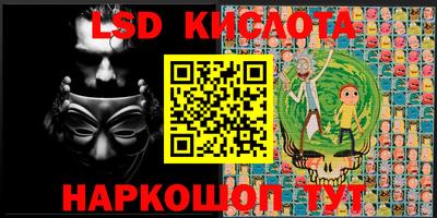 стафф Комсомольск-на-Амуре