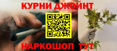spice Коммунар