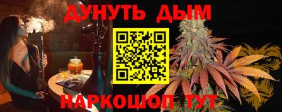 spice Коммунар