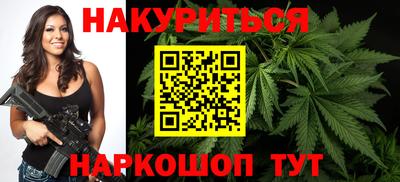стафф Комсомольск-на-Амуре