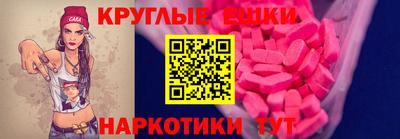 spice Коммунар