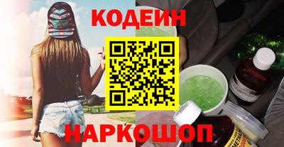 стафф Комсомольск-на-Амуре