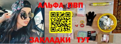 стафф Комсомольск-на-Амуре