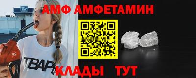 стафф Комсомольск-на-Амуре