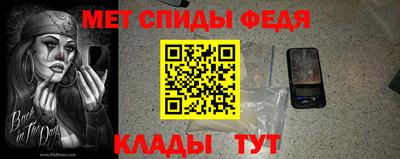 spice Коммунар