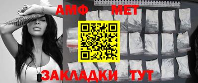 стафф Комсомольск-на-Амуре