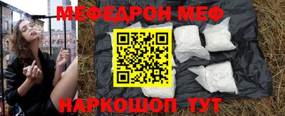 стафф Комсомольск-на-Амуре