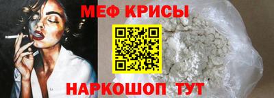 стафф Комсомольск-на-Амуре