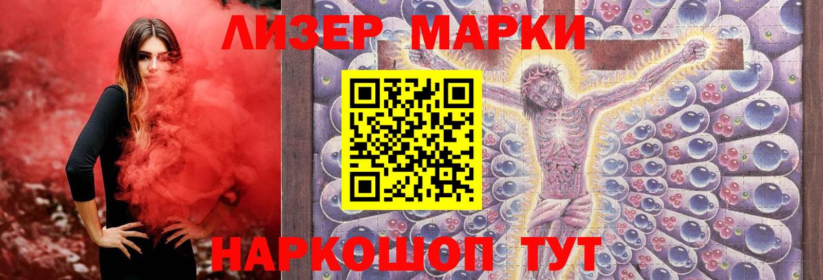 ЛСД экстази кислота  LSD-25 экстази кислота  Вход с VPN  Корсаков 
