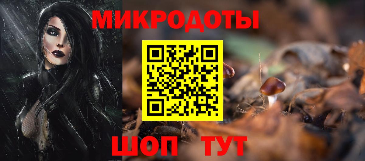 Галлюциногенные грибы Cubensis  Галлюциногенные грибы Psilocybine cubensis  Вход с VPN  Корсаков 